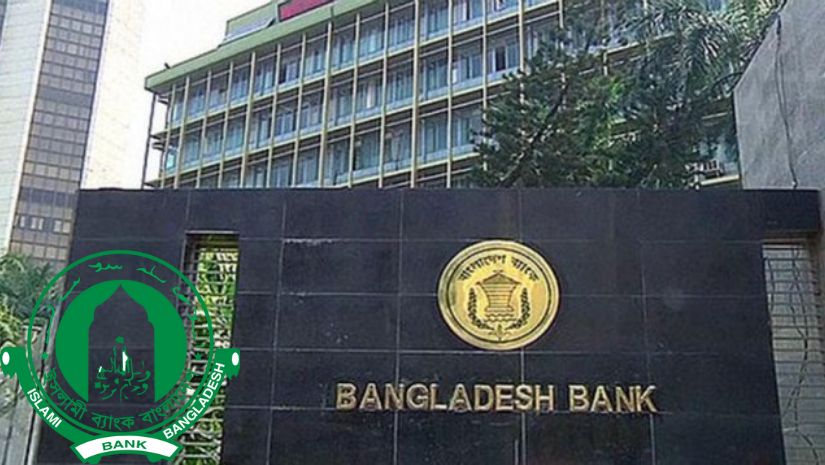 ইসলামী ব্যাংকের ‘ভয়ঙ্কর নভেম্বর’ : ব্যবস্থা নিতে চিঠি