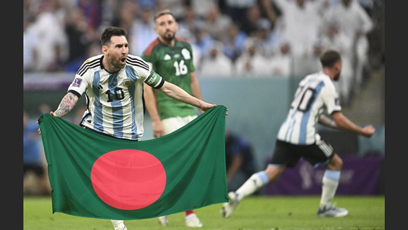 মেসি