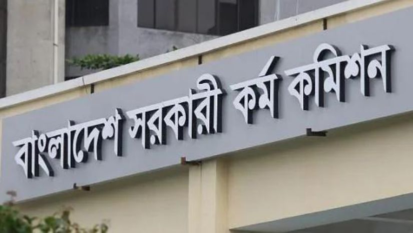 চাকরি