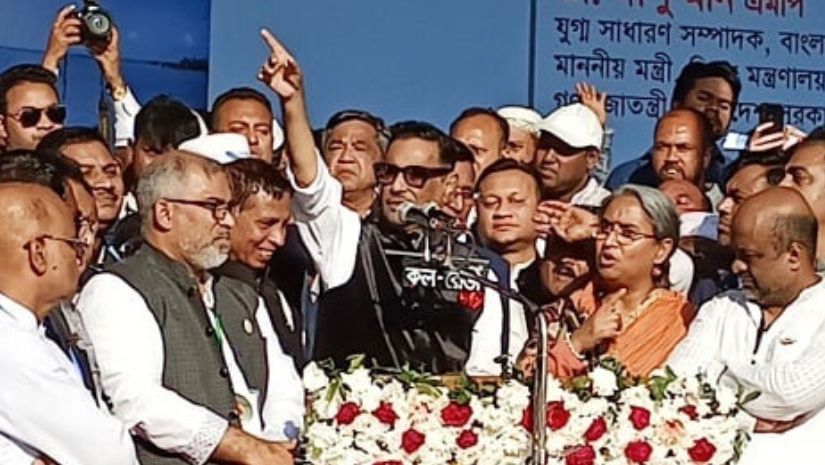রাজনীতি