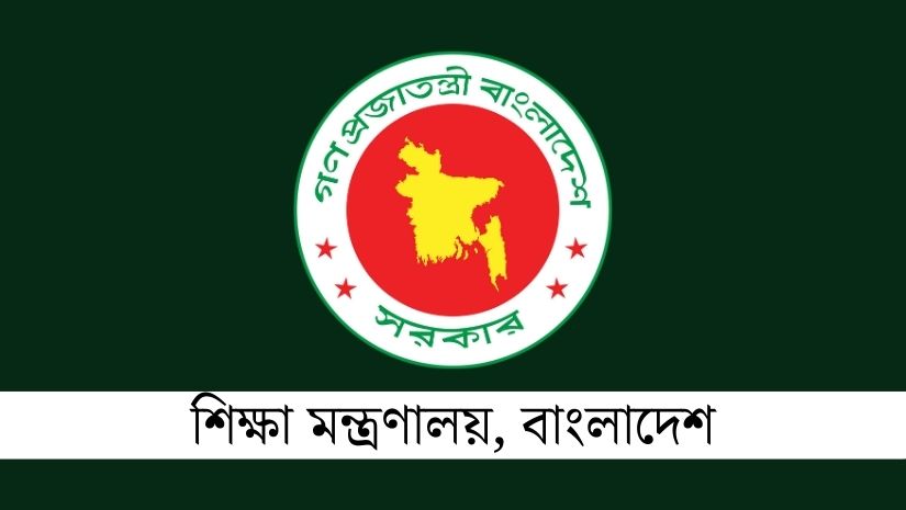 শিক্ষা