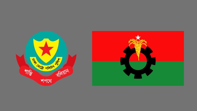 ডিএমপি কমিশনারের সাথে বৈঠকে বসেছে বিএনপি