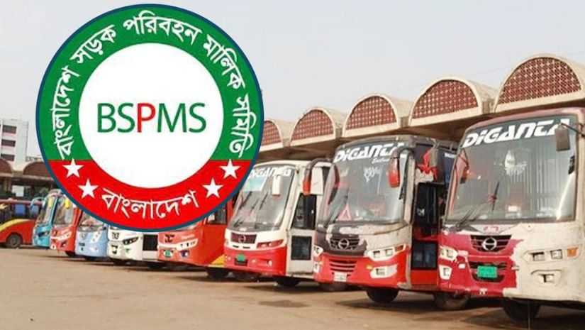 জাতীয়