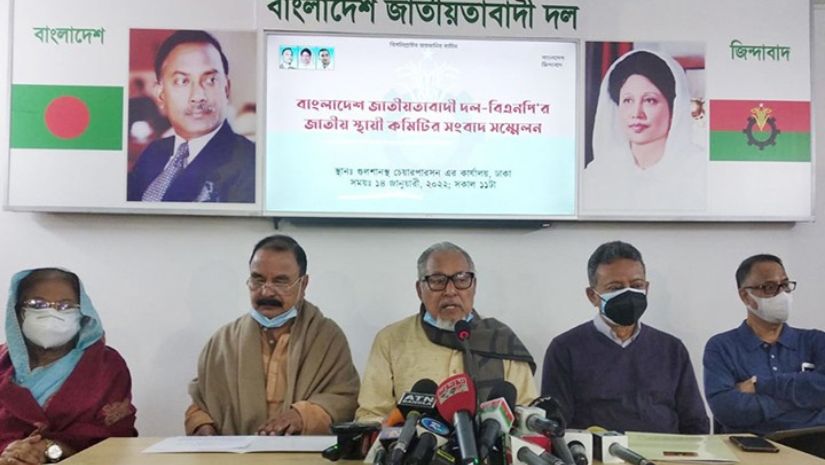 বিকেল ৩টায় সংবাদ সম্মেলন ডেকেছে বিএনপি