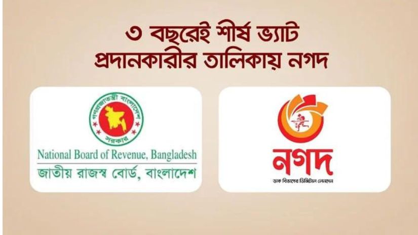 নগদ