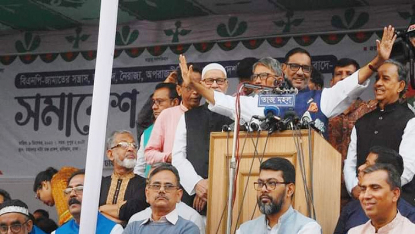 পল্টন থেকে গোলাপবাগ, বিএনপির অর্ধেক পরাজয় হয়ে গেছে