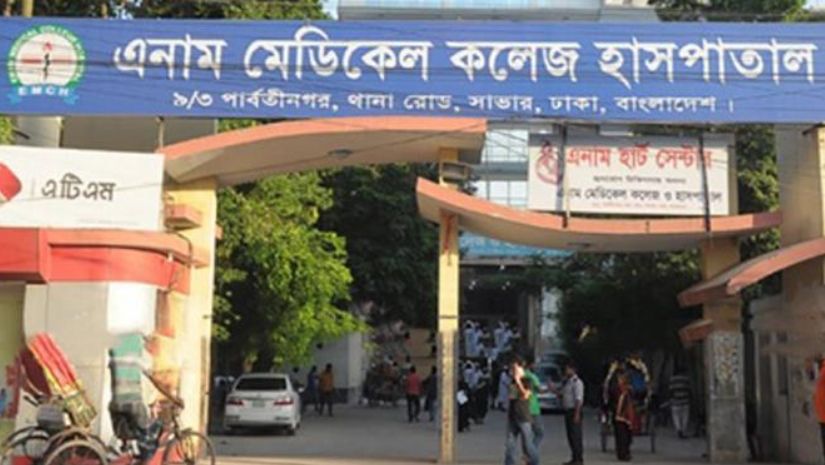 সারাদেশ