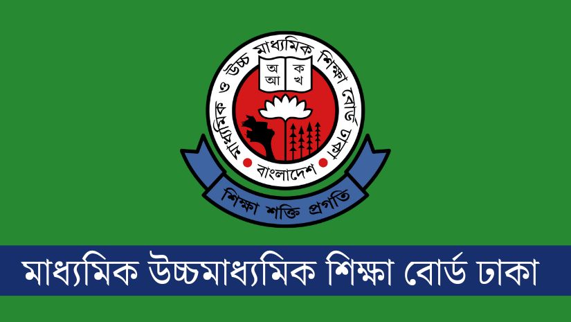 শিক্ষা