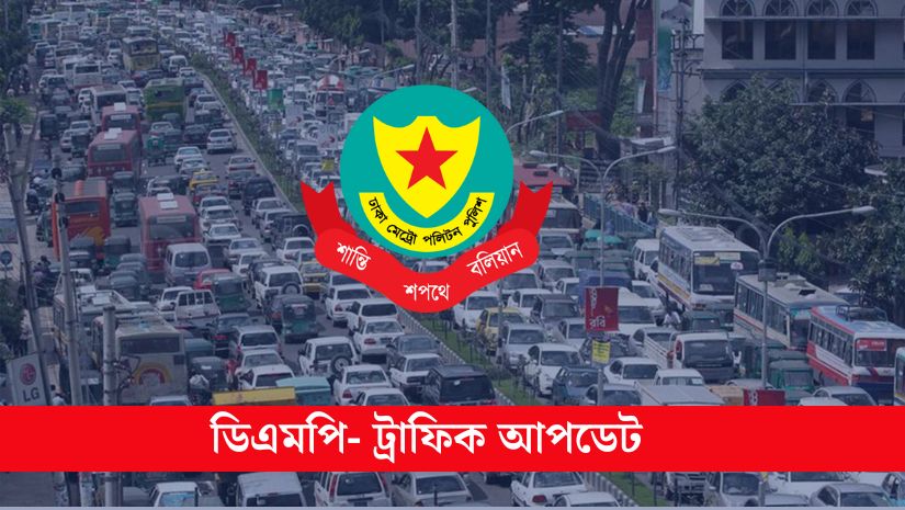 জাতীয়