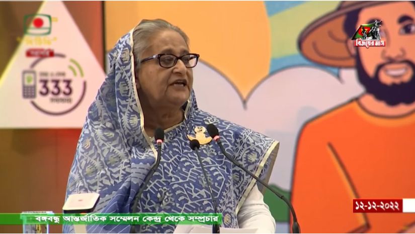 জাতীয়