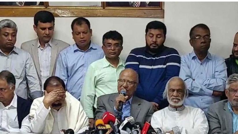 বিএনপি