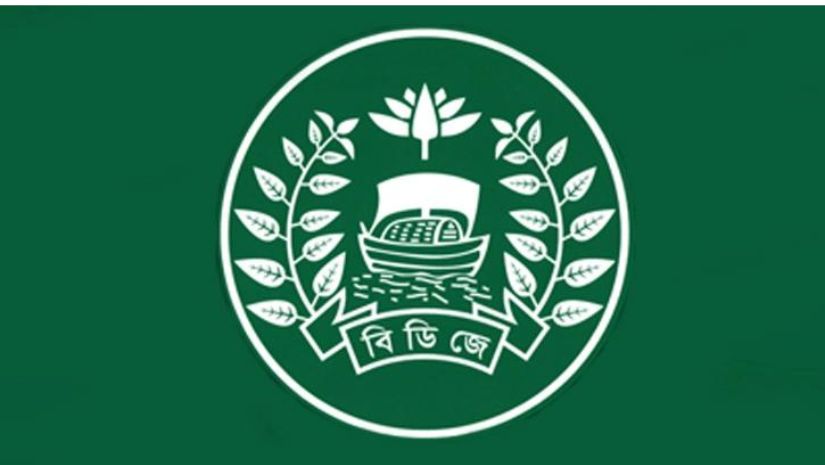 চাকরি