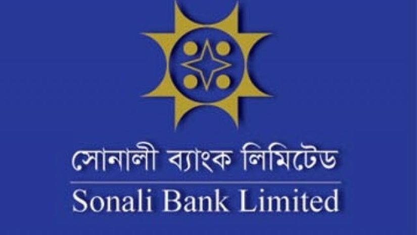ব্যাংক