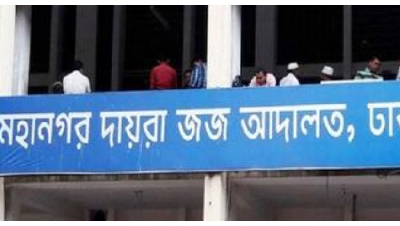 চাকরি