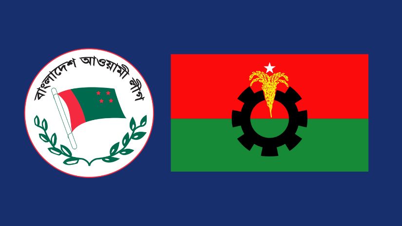 রাজনীতি