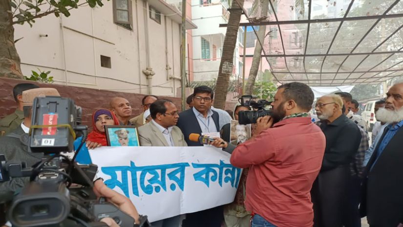 মায়ের কান্না'