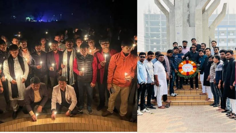 ক্যাম্পাস