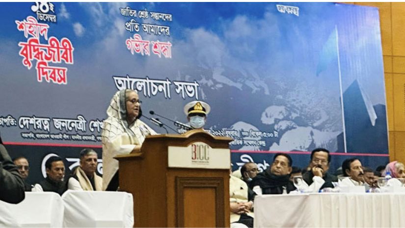 প্রধানমন্ত্রী