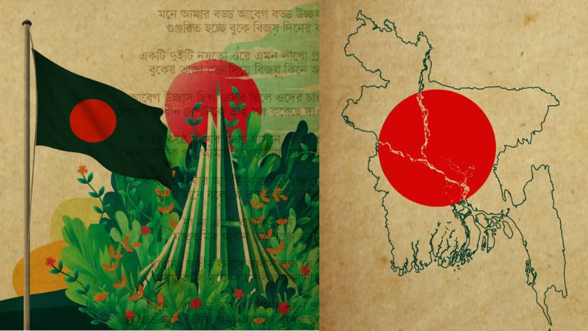 জাতীয়