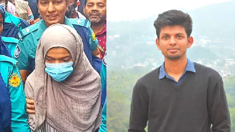 ফারদিন