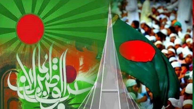 বিজয় দিবস