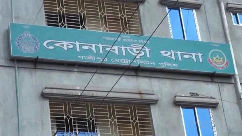সারাদেশ