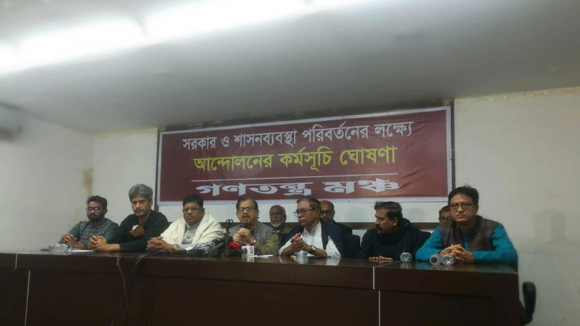 রাজনীতি