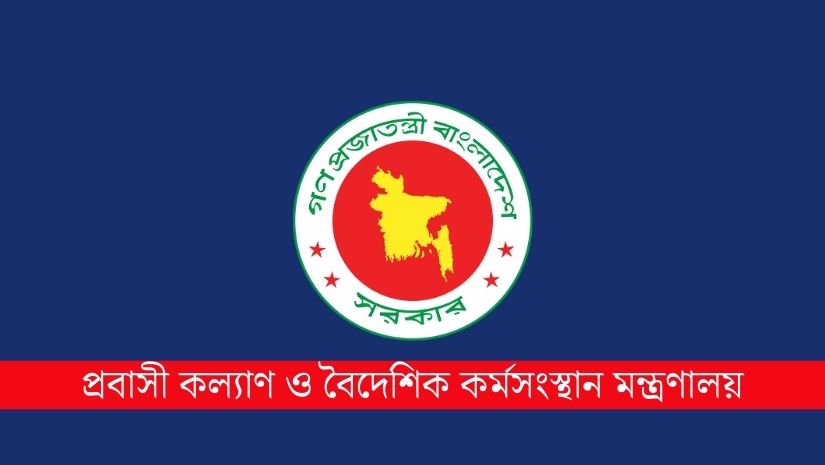 জাতীয়