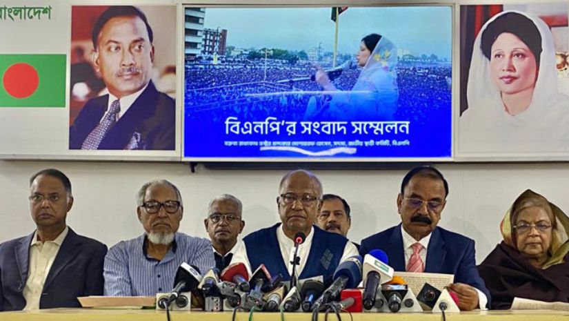 রাজনীতি