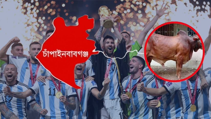 সারাদেশ