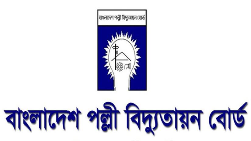 চাকরি