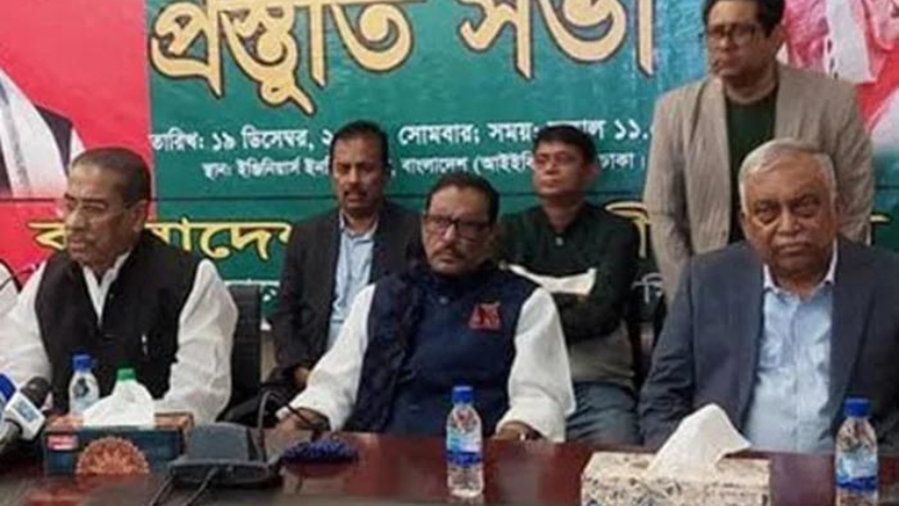 বিএনপি