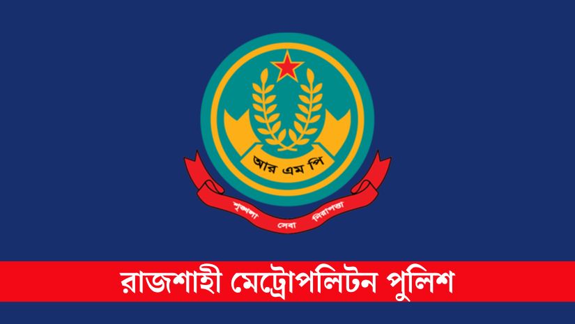 সারাদেশ