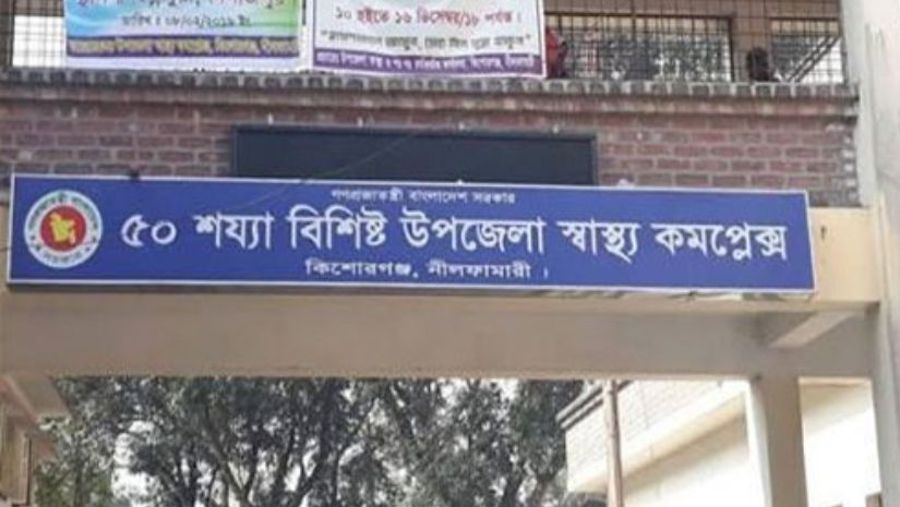 সারাদেশ