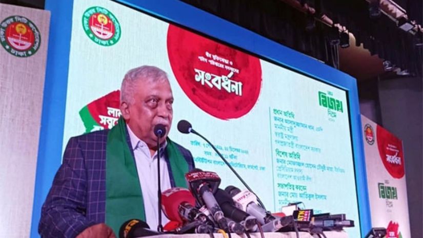 জাতীয়