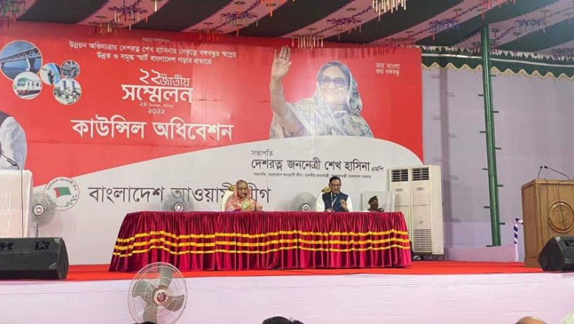 আওয়ামী লীগ