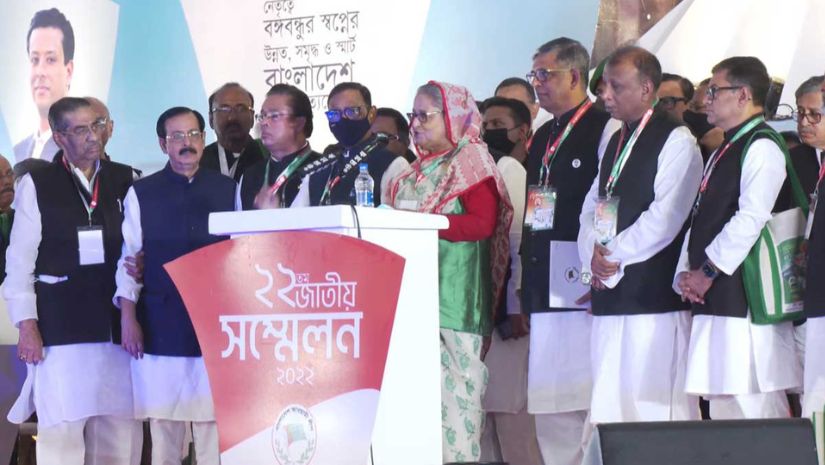 আওয়ামী লীগ