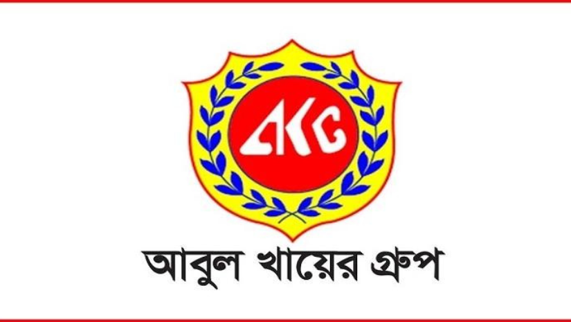 চাকরি