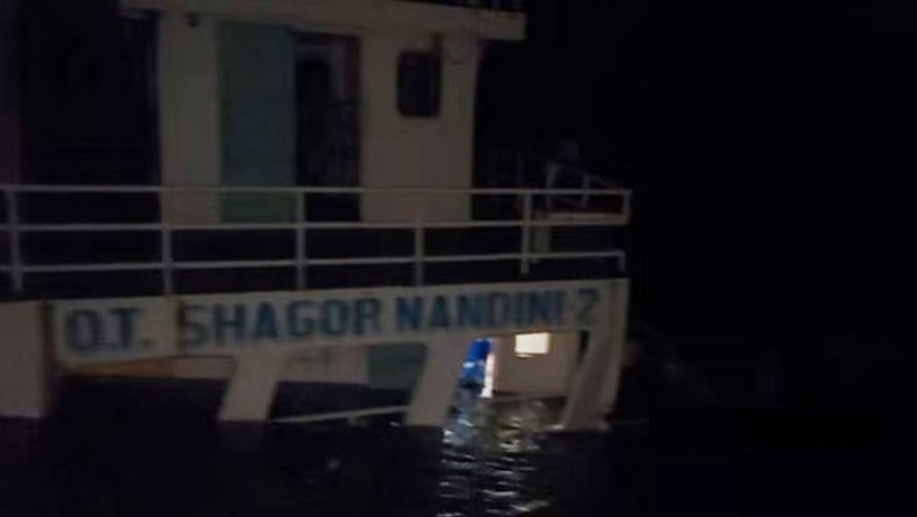 জাহাজ