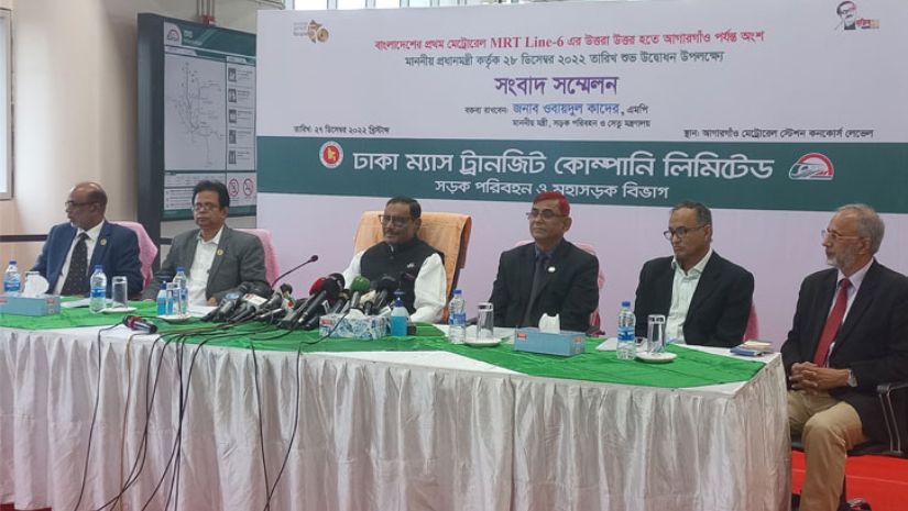 রেল