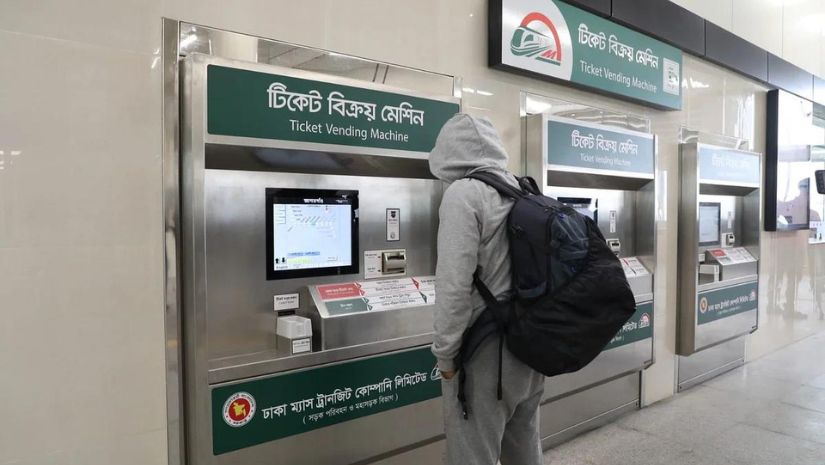 মেট্রোরেল
