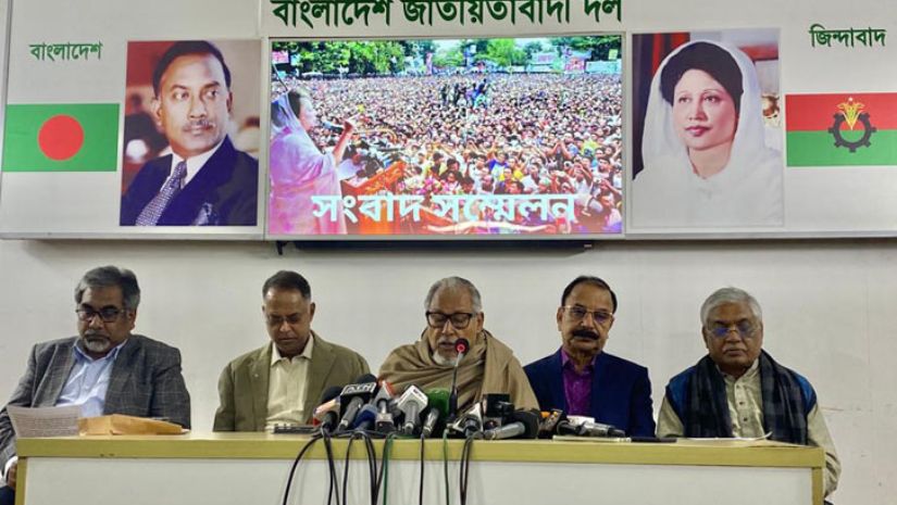 রাজনীতি