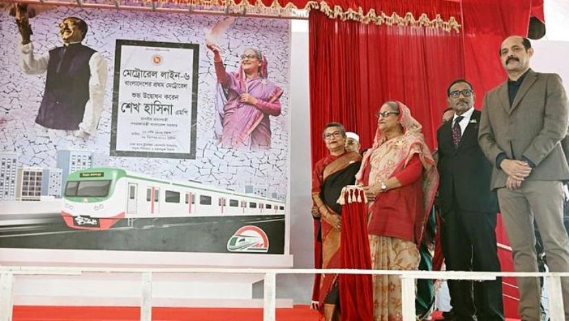 জাতীয়