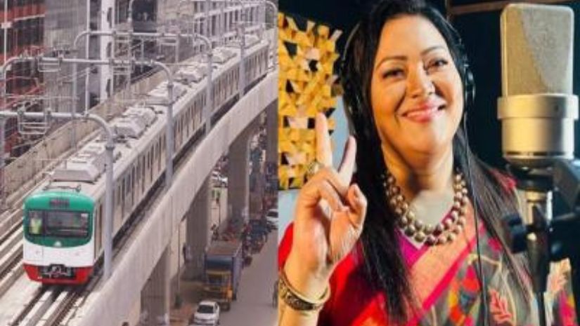 মেট্রোরেল