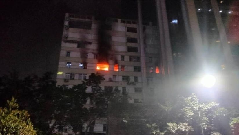 আগুন