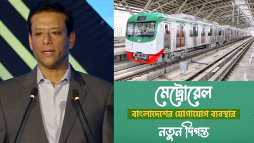 জয়