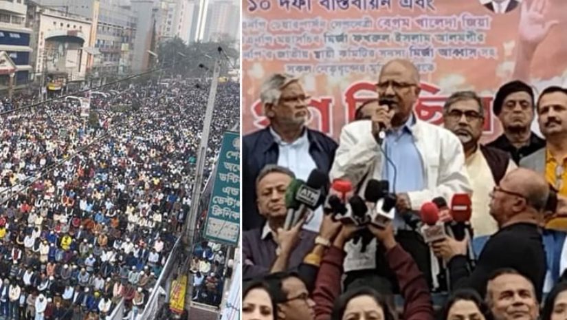 বিএনপি