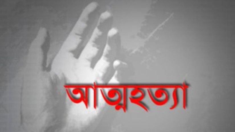 মৃত্যু