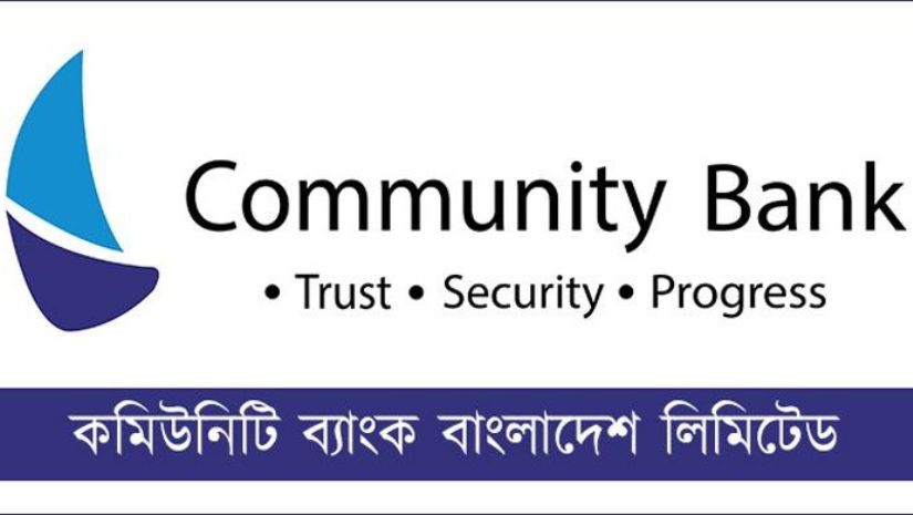 চাকরি