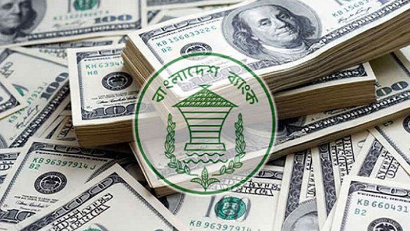 রেমিটেন্স